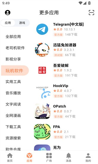 CY社区官网正版下载 - 一站式兴趣交流与资源分享平台 Hero图