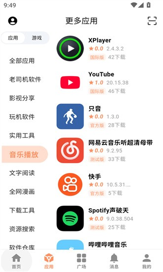 CY社区官网正版下载 - 一站式兴趣交流与资源分享平台 Hero图