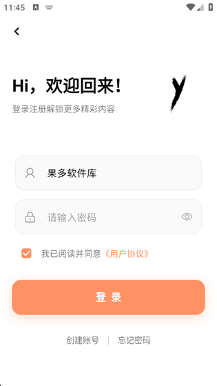 CY社区官网正版下载 - 一站式兴趣交流与资源分享平台 Hero图